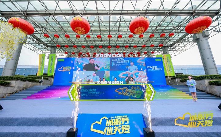 匠心服务·智慧同行 fh至尊重科2021服务万里行再起征程！