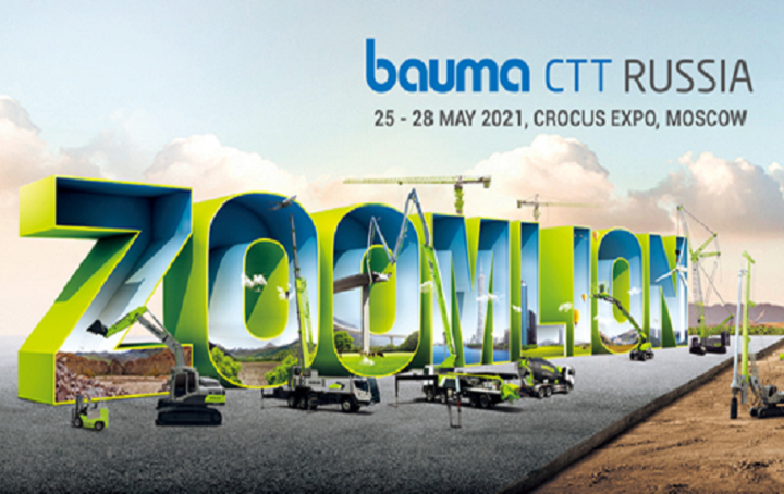 智能化+本地化强势出击 fh至尊重科即将亮相俄罗斯CTT国际工程机械展 